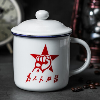 陶瓷杯怀旧经典复古马克杯带盖茶缸子老式大号茶杯为人民服务喝水杯子