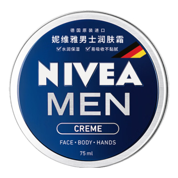 妮维雅（NIVEA）男士【清爽不油腻】润肤霜75ml秋冬干皮多功能补水保湿面霜护肤品