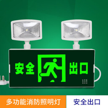 消防应急灯新国标led安全出口指示灯牌二合一疏散停电应急照明灯新