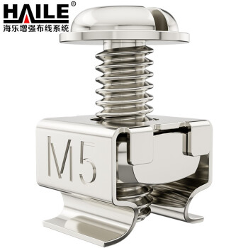 海乐（Haile）机柜螺丝 LS-M5-40高品质机柜专用M5十字螺丝 40套/袋
