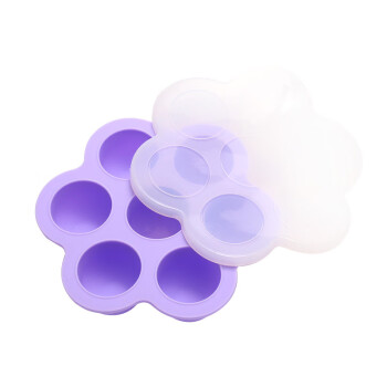 畅宝森冰格冰球模具制冰盒圆形冰球冰块模具ZYX-0200#浅紫色  5件起售 BD05