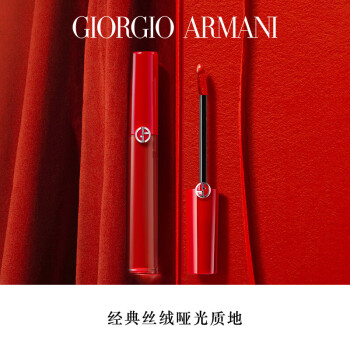乔治 阿玛尼 红管唇釉#400阿玛尼红 丝绒哑光显白口红 礼盒生日礼物