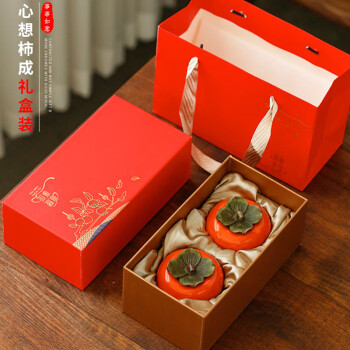 茶适茶叶罐 柿子陶瓷茶具茶道便携茶叶罐结婚摆件创意礼品礼盒C5187