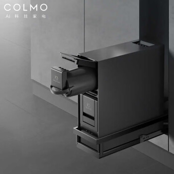 COLMO净水器500G纯物理过滤0陈水纯水机智能数显龙头一体化水路板B103(线下同款）