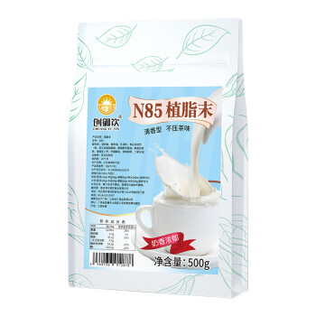 创御饮 植脂末奶茶专用奶香型N85植脂末精粉500g 起订量：2袋起批