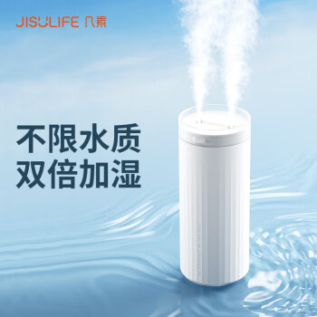 几素 轻润加湿器HU16 迷你小巧长续航加湿 白色4000mAh