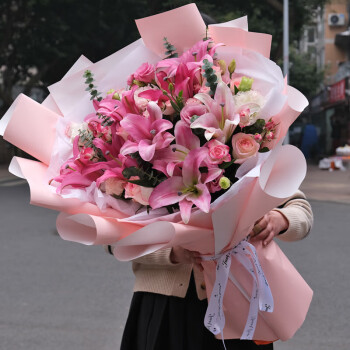 岚黛七夕情人节鲜花全国同城配送粉百合玫瑰混搭花束生日纪念求婚花束