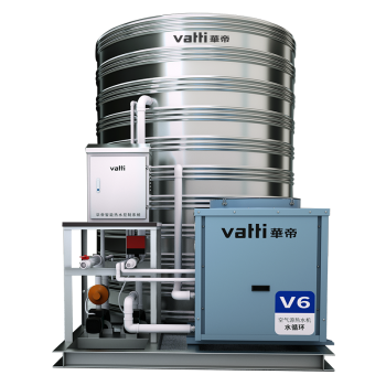 华帝（VATTI）商用空气能热水器5匹5吨低温机DFXDR5-10/1A