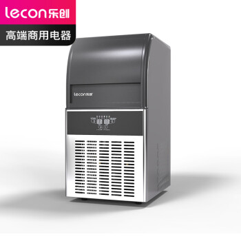 乐创（lecon）制冰机商用奶茶店大型冰块机方冰50大冰格 XG-125G企业采购