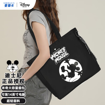 迪士尼（Disney）包包女包米奇单肩包大容量超轻布包手提电脑通勤包包生日礼物女
