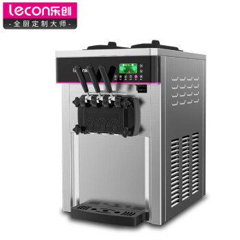 乐创（lecon）冰淇淋机商用雪糕机软冰激凌机全自动甜筒机圣代机小型不锈钢台式 YKF- 8218T