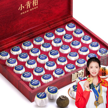 印象堂茶叶小青柑陈皮普洱茶35颗礼盒装300g云南五年陈料熟茶年货礼品