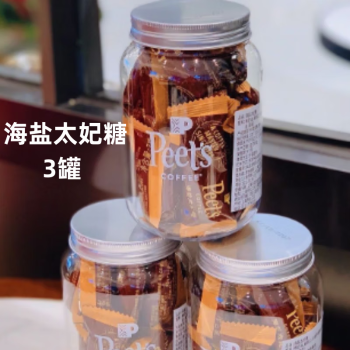 Peet's Coffee 皮爷海盐太妃糖 咖啡太妃糖 海盐太妃糖3罐