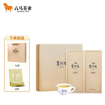 八马茶业 浓香型 安溪铁观音 赛珍珠1000 特级 乌龙茶 茶叶 礼盒装150克