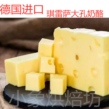 德国进口琪雷萨大孔芝士奶酪500克emmentalcheese艾蒙塔奶酪真空装250