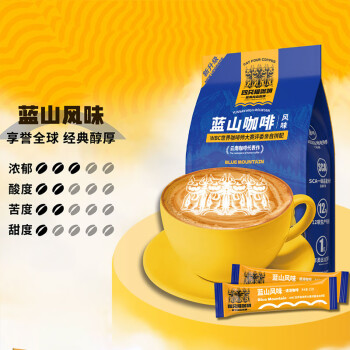 catfour蓝山咖啡30条风味 速溶咖啡粉 三合一  冲调饮品 450g/袋 