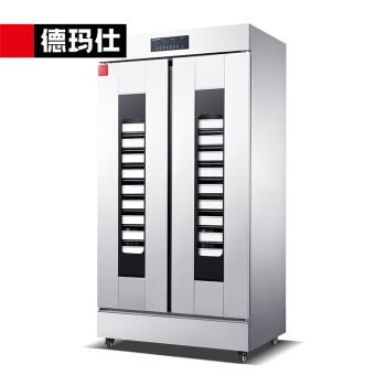 德玛仕（DEMASHI）商用发酵箱醒发箱商用全自动面包馒头发酵机不锈钢恒温发酵柜FJX-32（带盘）