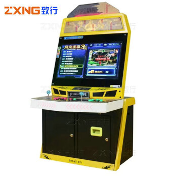 致行 ZX-GD1062 超级格斗机游戏机街机大型街机 电玩城游艺设备（32英寸）