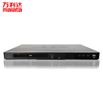 万利达DVP-777 DVD播放机 光盘播放机CD机VCD DVD光驱播放器 影碟机 USB音乐 黑色