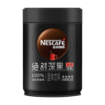 雀巢咖啡 速溶咖啡 绝对深黑咖啡 深烘黑咖啡粉 绝对深黑200g*1罐