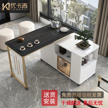 优卡吉 现代轻奢泡茶桌简约功夫茶桌椅组合阳台可移动茶几家用茶台 ct