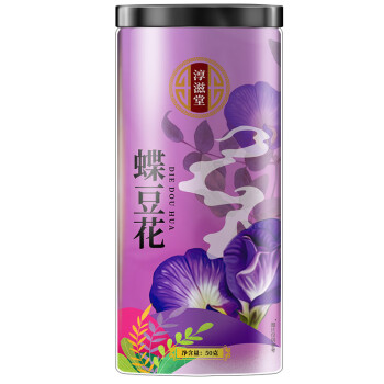 淳滋堂食品   干蝶豆花粉蓝色妖姬鸡尾酒色蓝蝴蝶花茶50g/罐 15罐起售