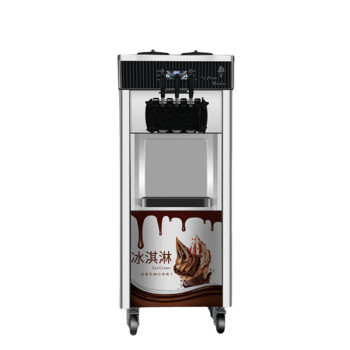 YTYNT   商用冰淇淋机三色脆皮甜筒雪糕机全自动圣代台式冰激凌机   立式
