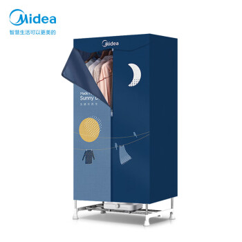 美的（Midea）烘干机HBG-JQ2家用衣服干衣机婴儿衣物暖风烘衣机风干机430L大容量定时烘干衣柜小型衣物护理机