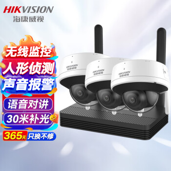 HIKVISION海康威视无线监控摄像头3路400W超高清手机远程监控WIFI室内室外监控器可对话红外夜视K54H-IWT