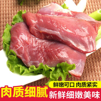 冷冻生鲜胸脯肉烧烤火锅食材冷冻鸭货批发姬禄福鸭胸肉鸭脖鸭掌共6斤