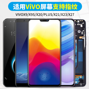 x21屏幕总成原装x20 x23 x27内外屏x23幻彩版x21a带框vivo y66/y66i/y