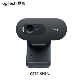 罗技（Logitech）高清网络摄像头在线教育网络课程视频通话电脑摄像头