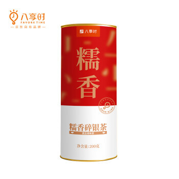 八享时 糯香碎银子200g 茶化石 经典罐装茶叶 普洱产区直采 京东出品