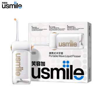usmile笑容加冲牙器 高效清洁长续航 便携洗牙器 C10云母白