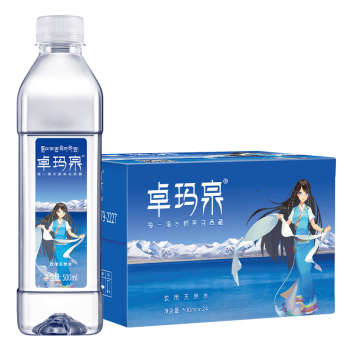 卓玛泉 西藏天然雪山饮用水500ml*24瓶整箱低钠淡矿弱碱性小瓶装水