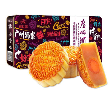 广州酒家月饼 幸福的礼月饼铁罐360g