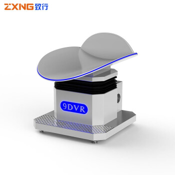 致行 ZX-VR1037 VR单人滑板游乐设备 VR模拟游戏