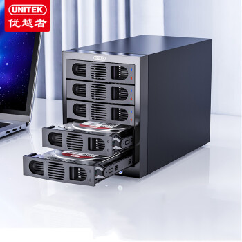 优越者(UNITEK) Y-3359R 5盘位磁盘阵列柜2.5/3.5英寸 SATA串口USB3.0磁盘架带RAID电脑外接硬盘盒