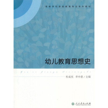 教师体罚幼儿案例分析_幼儿语言教案范文大全_幼儿教师教案范文