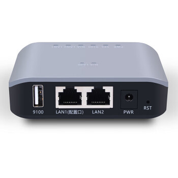 HUAWEI 无线打印服务器USB打印机wifi网络共享器跨网段手机远程打印云盒子MRG-W56