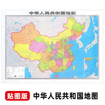 中国地图2022新版世界地图15m大尺寸双面覆膜防水可擦写墙贴挂图贴图