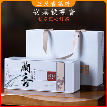 博馨250g 1盒半斤 501 正宗安溪高山铁观音茶叶特级新茶清香型浓香型