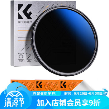 卓尔（K&F CONCEPT）可调ND2-400减光镜 18层镀膜防油防刮中灰密度镜多档位减光相机滤镜风光摄影 可调ND镜49mm