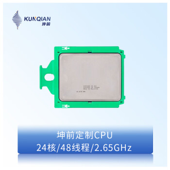 坤前坤前定制CPU Milan7003系列AMD第三代米兰服务器工作站高性能处理器霄龙处理器CPU7413