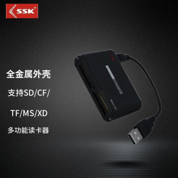 飚王（SSK） SCRM025高速USB2.0 读卡器 SD卡手机电脑双接口读卡器 金属机器人多功能 黑色 USB2.0