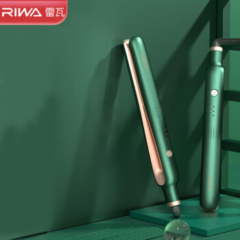 雷瓦（RIWA）卷发棒直发夹卷发器直板夹负离子卷直两用便携弧形烫发棒RB-8350