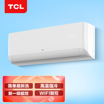 TCL 1.5匹 新一级能效 变频冷暖 易拆洗 壁挂式 空调挂机KFRd-35GW/D-STA11Bp(B1)省电节能