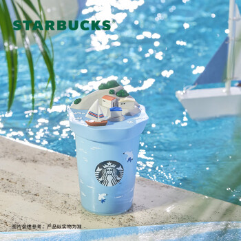 星巴克（Starbucks）夏日海边系列帆船海岛款马克杯473ml高颜值陶瓷杯男女水杯礼物