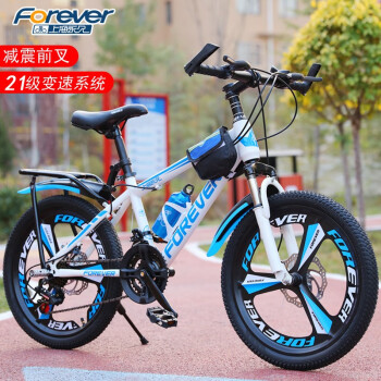 永久儿童自行车61016岁自行车儿童单车21级变速小孩自行车2022寸儿童