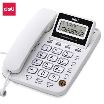 得力（deli) 781 电话机座机 固定电话 办公家用 翻转屏幕 免电池 白